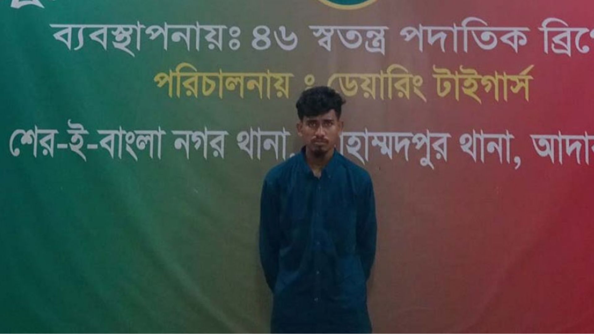 নিজের সন্ত্রাসী পরিচয় দিয়ে ভাইরাল ভিডিও মিলন আটক